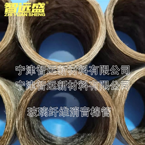 玻璃纖維消音棉管